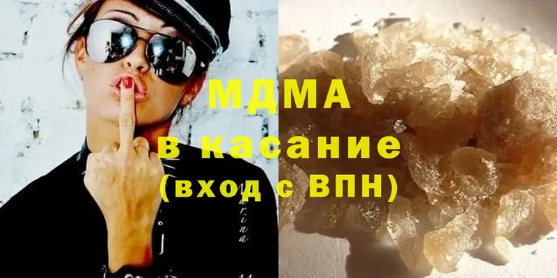 MDMA VHQ  как найти   Саратов 