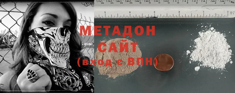 МЕТАДОН methadone  сайты даркнета телеграм  Саратов  ОМГ ОМГ маркетплейс 